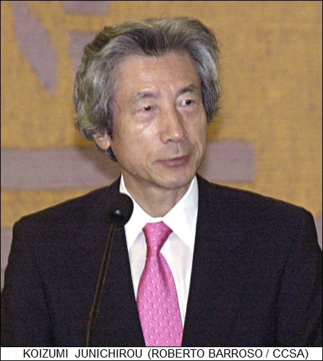 Koizumi Junichirou