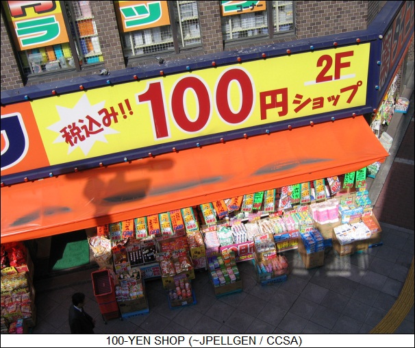 100-yen shop