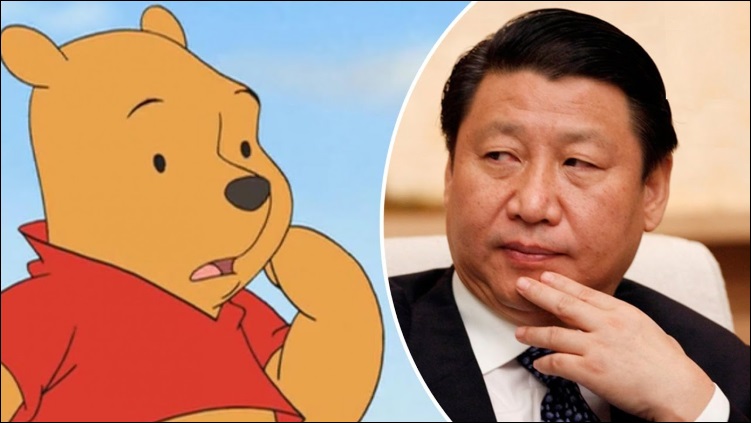 China's Pooh Bear