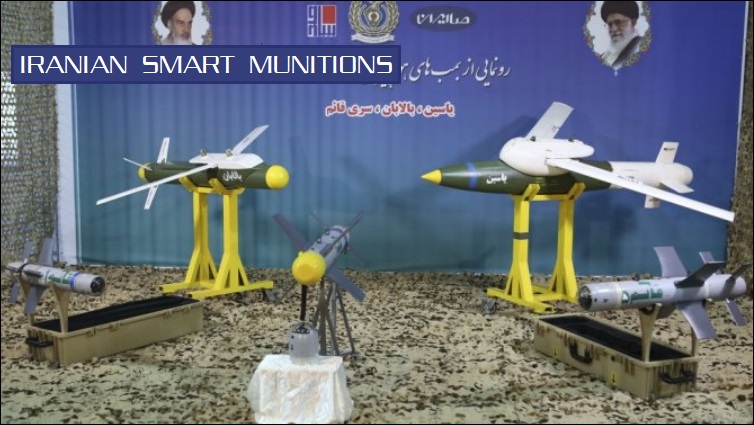 Iranian guided munitions