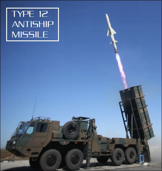 Type 12 missile