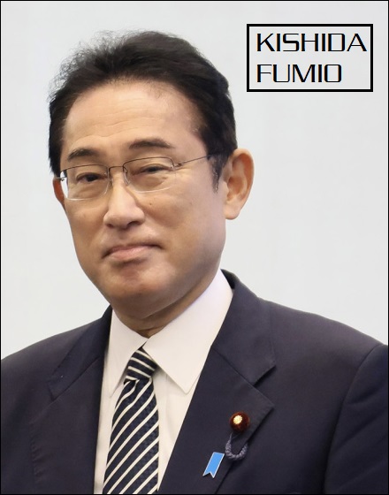 Kishida Fumio
