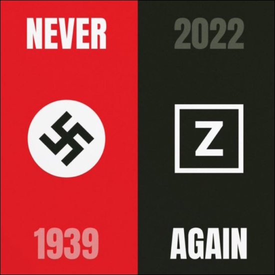 NEVER AGAIN